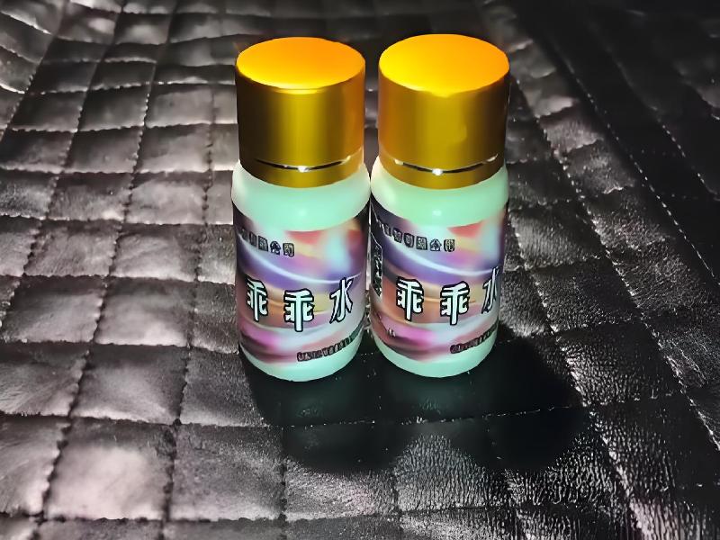 迷水催迷水5556-pk8型号